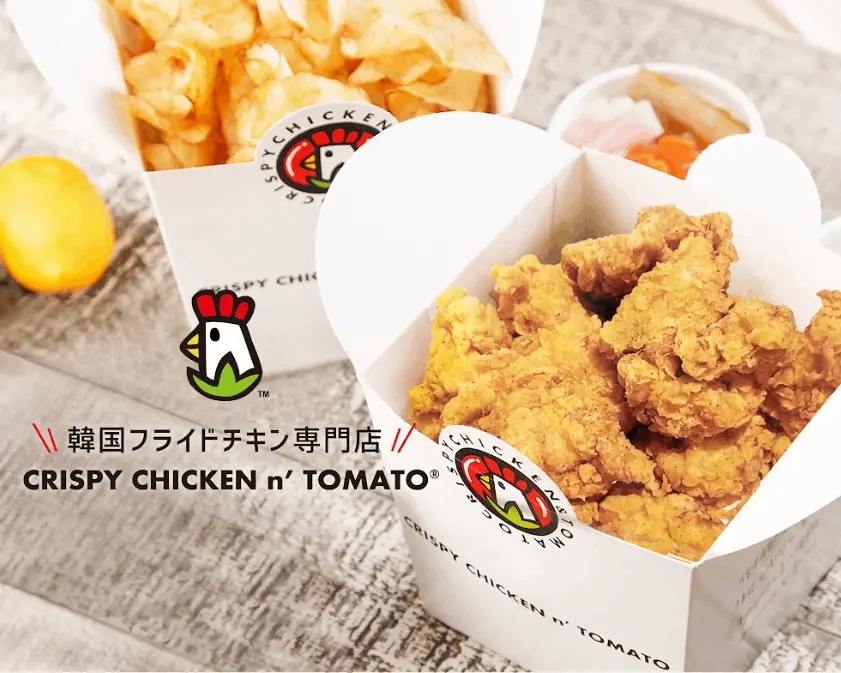 CRISPY CHICKEN n’ TOMATO（クリスピーチキンアンドトマト